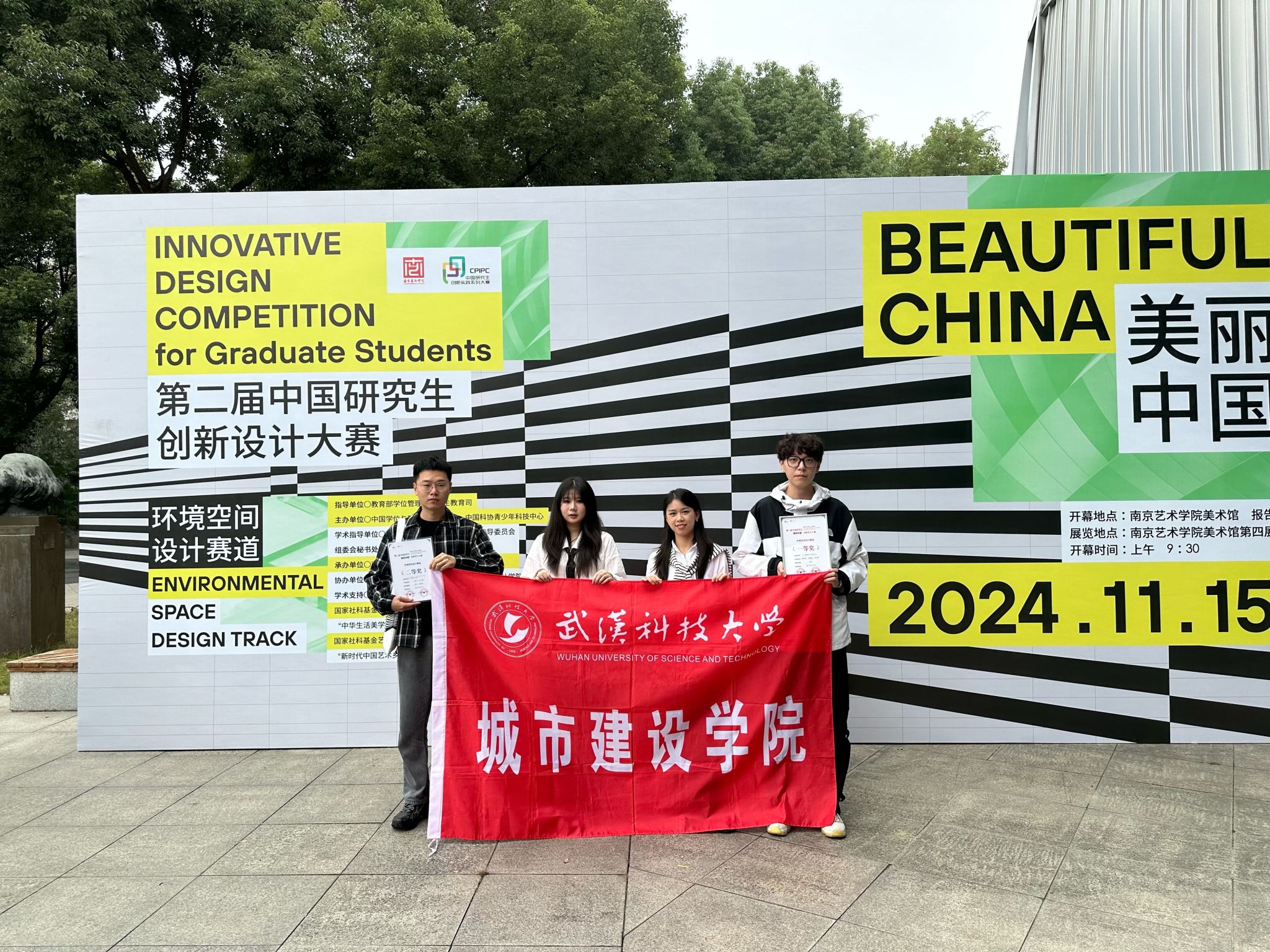 yl6809永利官网