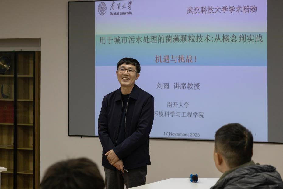 yl6809永利官网