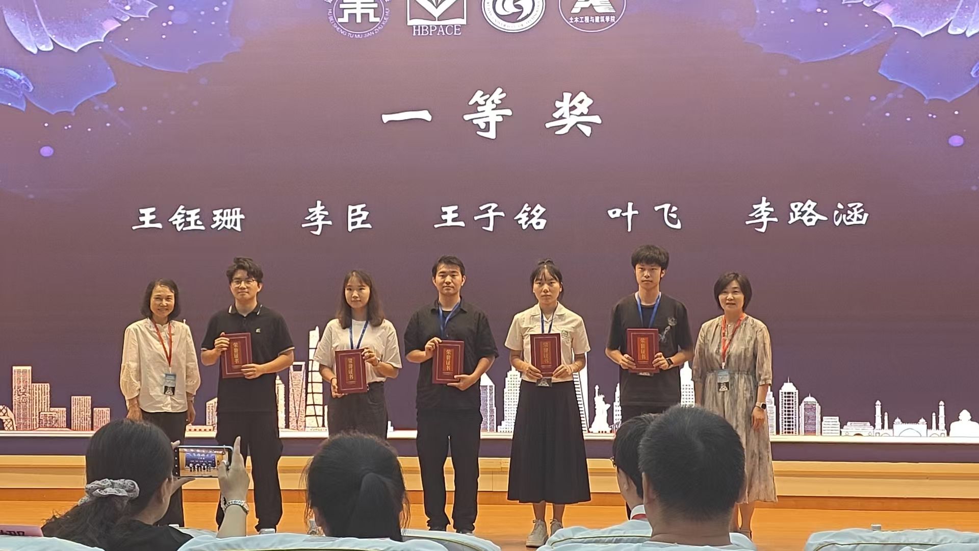 yl6809永利官网