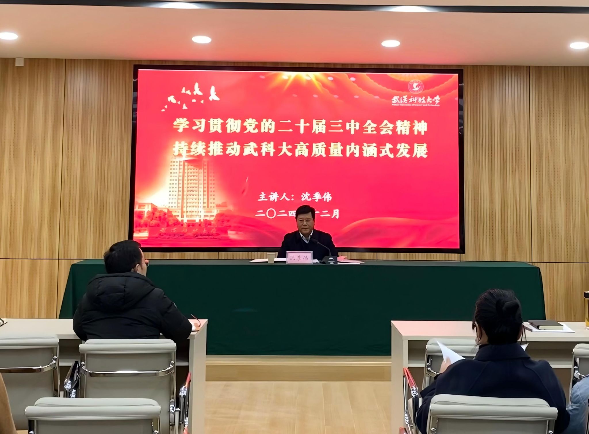 yl6809永利官网