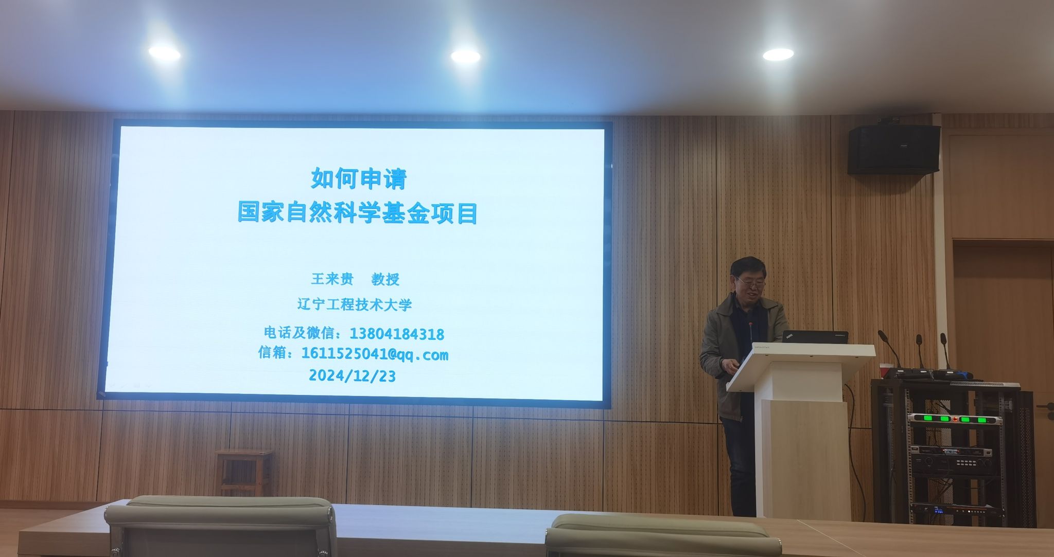 yl6809永利官网