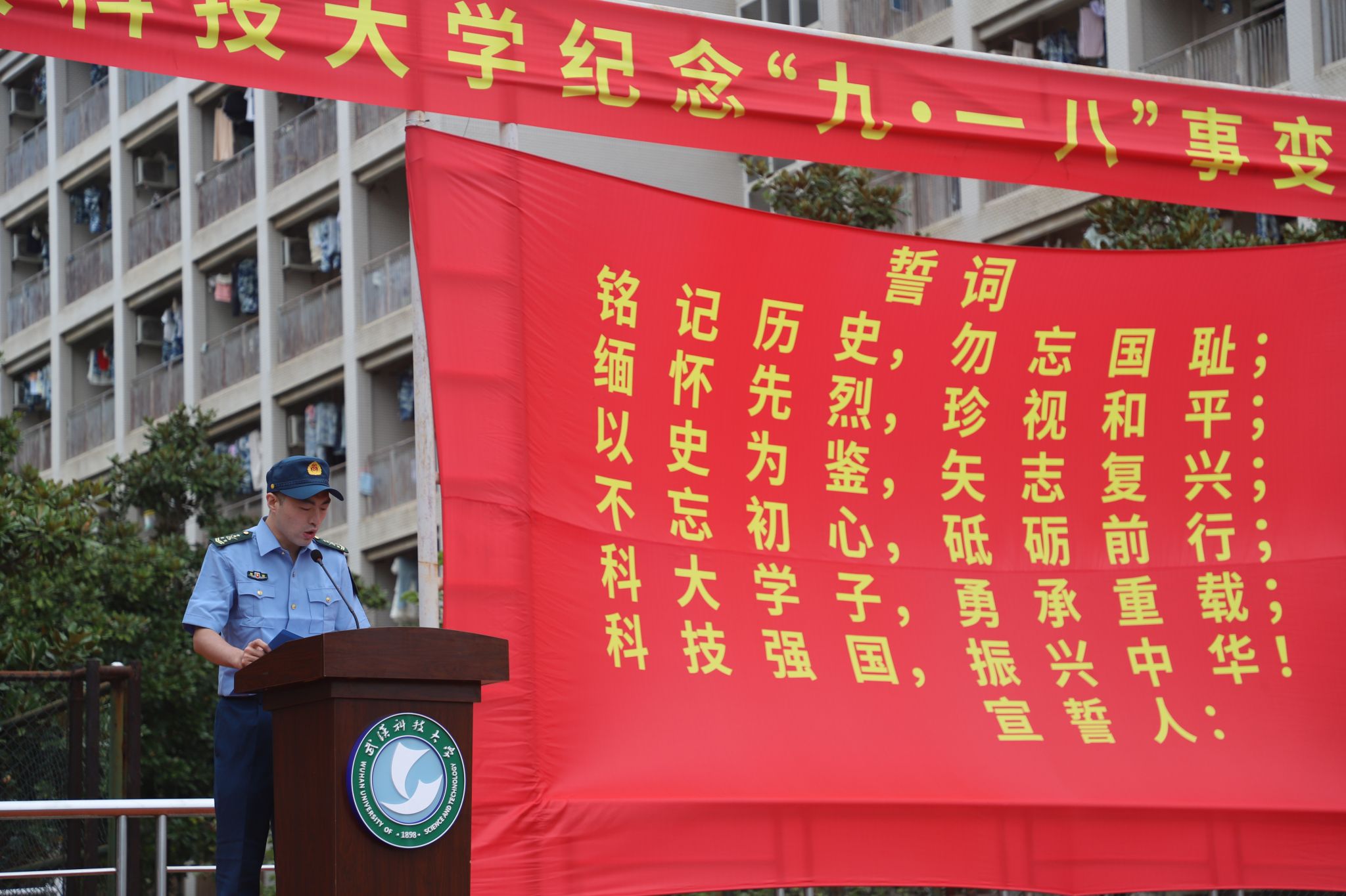 yl6809永利官网
