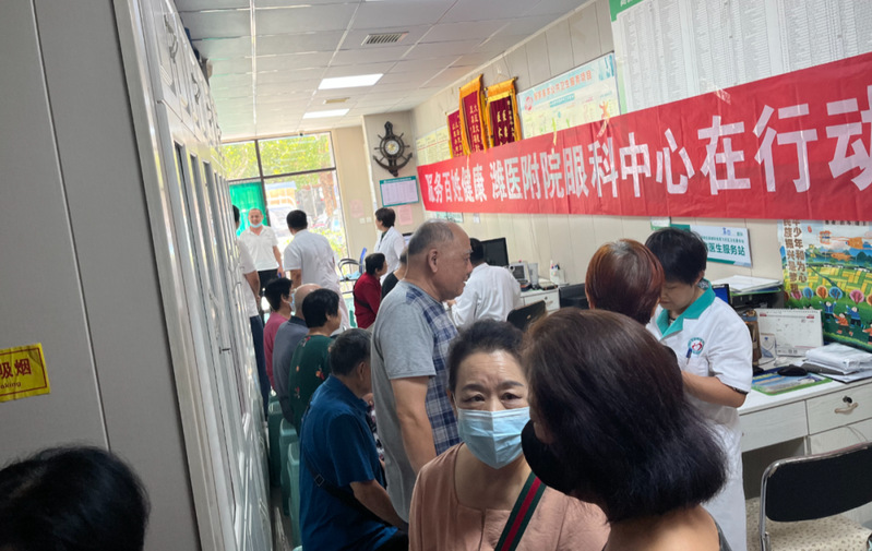 yl6809永利官网